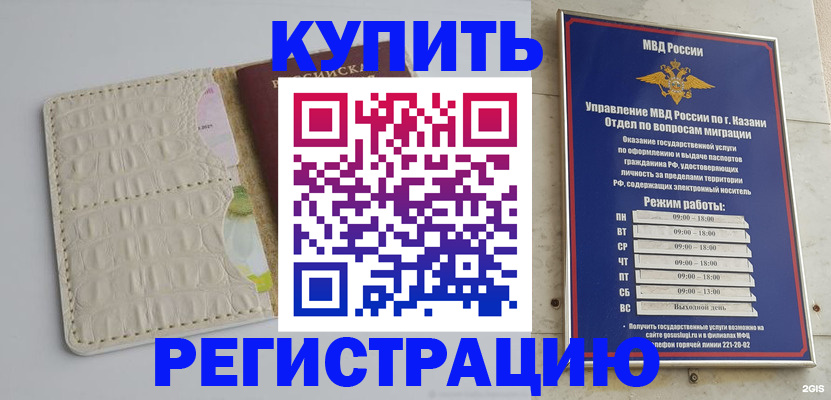 форма 3 в Новоалтайске